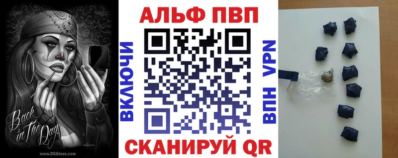 Где продают наркотики Энгельс СОЛЬ  Меф  COCAIN  ГАШ  МАРИХУАНА 