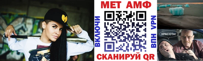 АМФЕТАМИН VHQ  Энгельс 