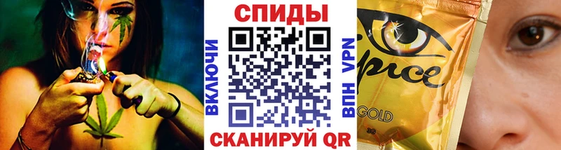 Бутират Butirat  Энгельс 