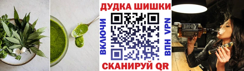 Cannafood конопля OMG как зайти Энгельс