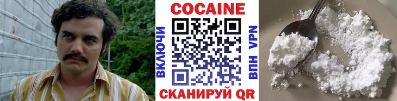 Кокаин Fish Scale  omg   Энгельс  наркошоп 