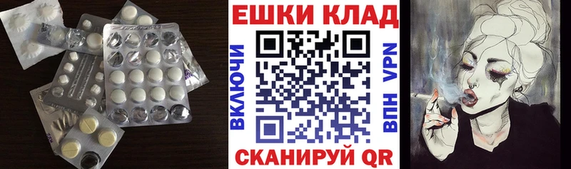 где купить   Энгельс  ЭКСТАЗИ DUBAI 