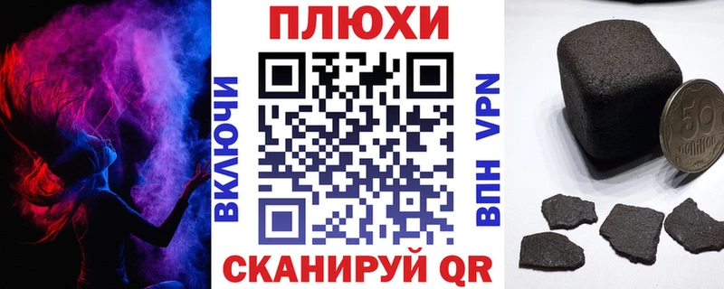 что такое Энгельс ГАШ ice o lator
