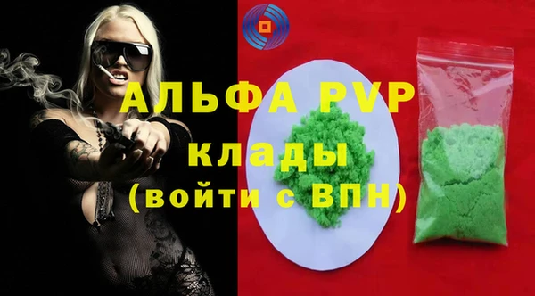 наркотики Бронницы