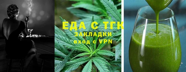 ПСИЛОЦИБИНОВЫЕ ГРИБЫ Бородино