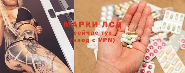 ECSTASY Бугульма