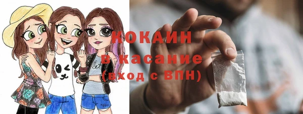 мдма Богородск