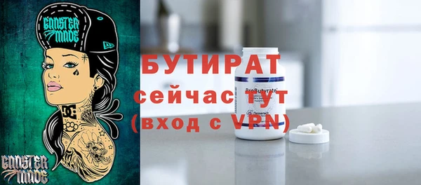 ПСИЛОЦИБИНОВЫЕ ГРИБЫ Бородино