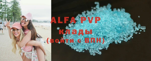 ECSTASY Бугульма