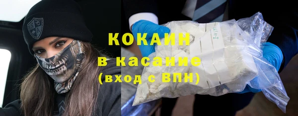наркотики Бронницы