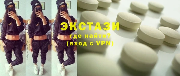 ECSTASY Бугульма