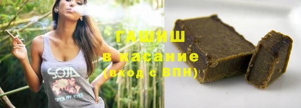 ПСИЛОЦИБИНОВЫЕ ГРИБЫ Бородино