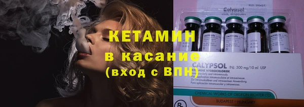 наркотики Бронницы