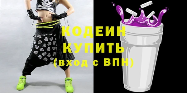 наркотики Бронницы