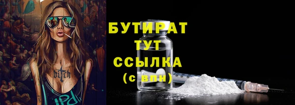 ECSTASY Бугульма