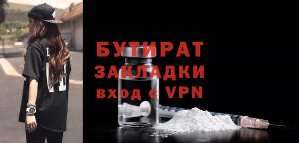 наркотики Бронницы