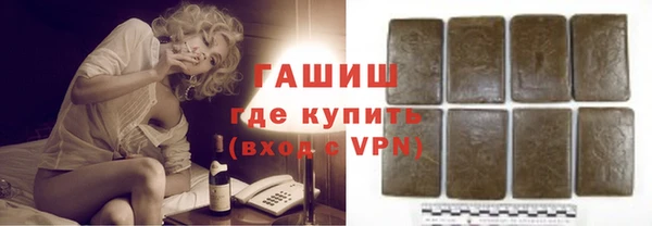 наркотики Бронницы
