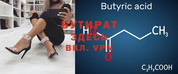 ECSTASY Бугульма