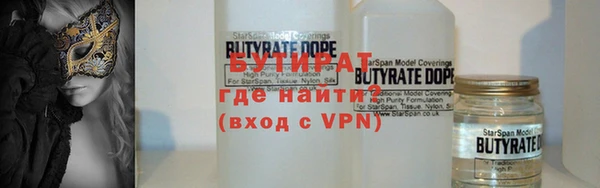 ECSTASY Бугульма
