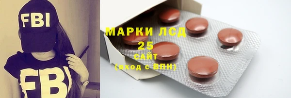 наркотики Бронницы