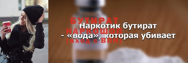 ECSTASY Бугульма