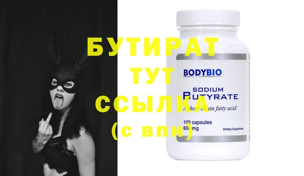 ПСИЛОЦИБИНОВЫЕ ГРИБЫ Бородино