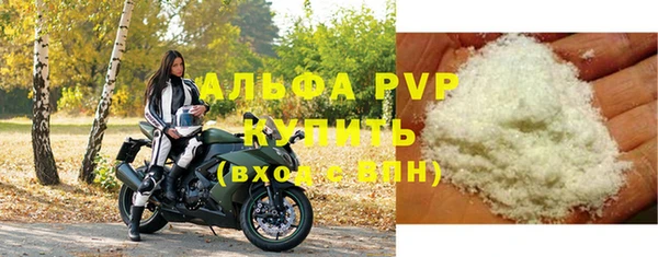 ECSTASY Бугульма