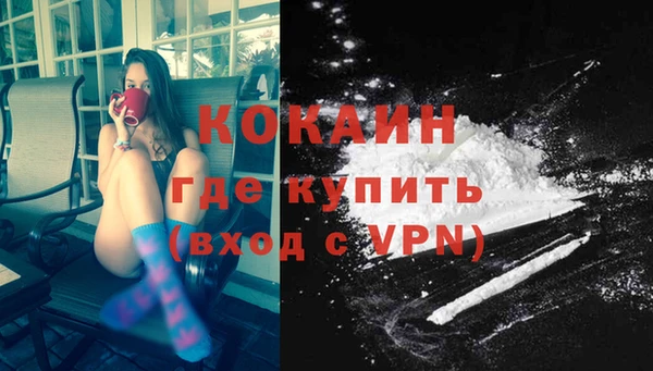 наркотики Бронницы
