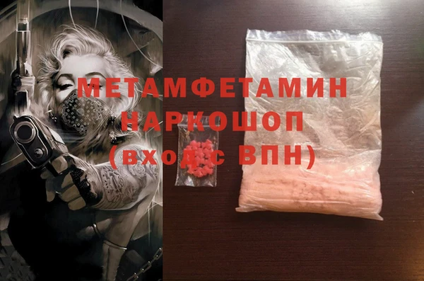 ПСИЛОЦИБИНОВЫЕ ГРИБЫ Бородино