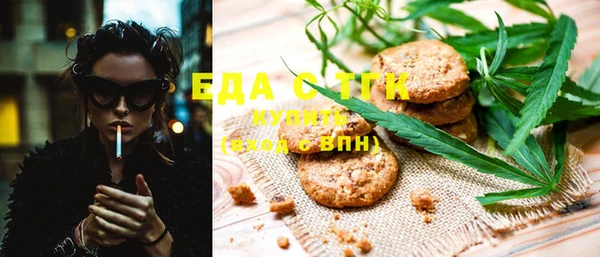 наркотики Бронницы