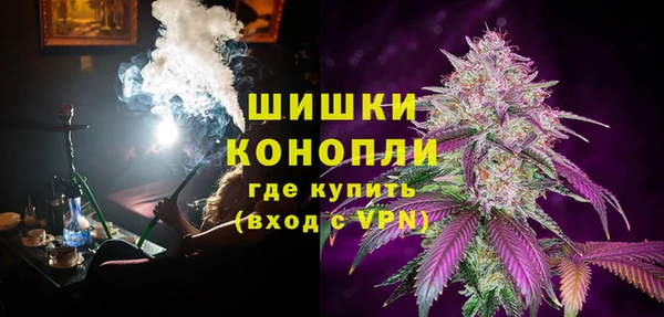 ECSTASY Бугульма