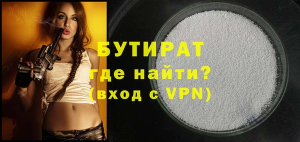ПСИЛОЦИБИНОВЫЕ ГРИБЫ Бородино