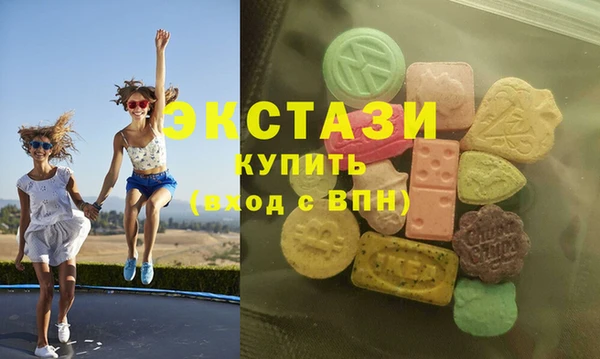 ECSTASY Бугульма
