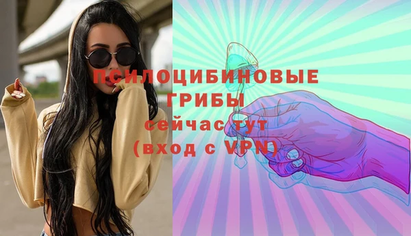 наркотики Бронницы