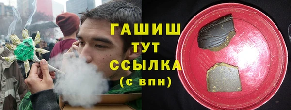 ECSTASY Бугульма