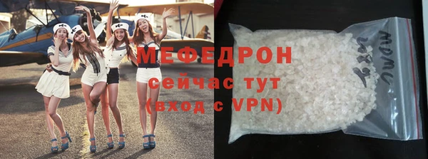 наркотики Бронницы
