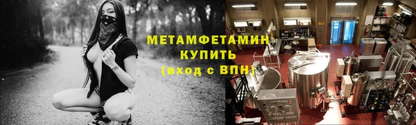 ECSTASY Бугульма