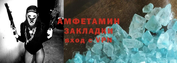 наркотики Бронницы