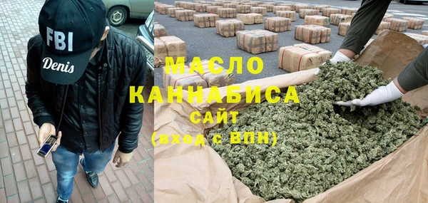 ECSTASY Бугульма