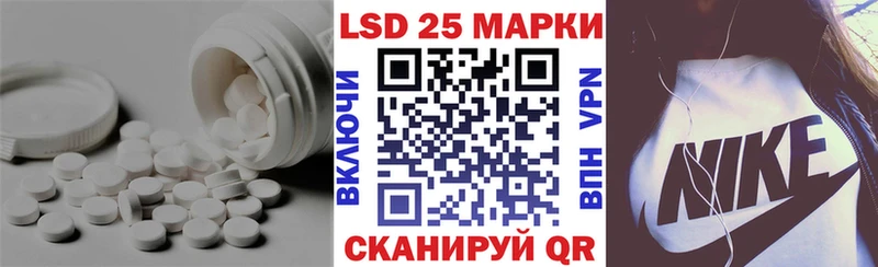 LSD-25 экстази ecstasy  Энгельс 