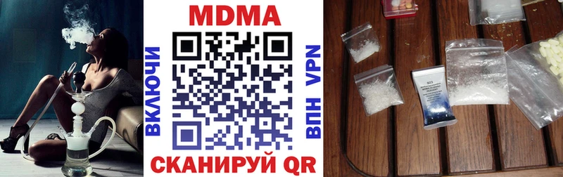 МДМА Molly  Энгельс 