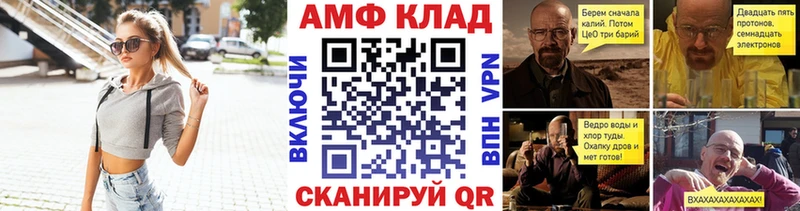 наркошоп  Энгельс  МЕТАМФЕТАМИН витя 