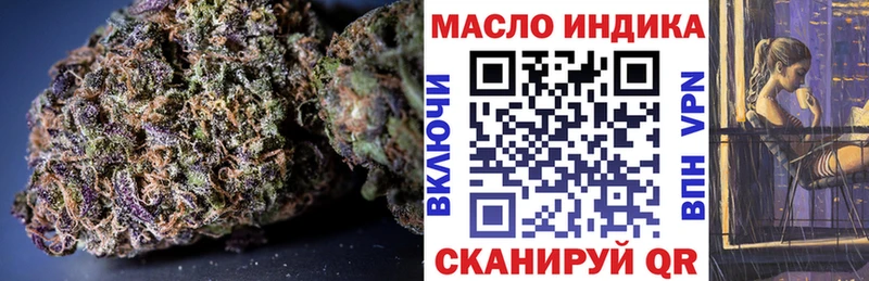 ТГК THC oil  ссылка на мегу ТОР  Энгельс 